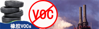VOC.jpg