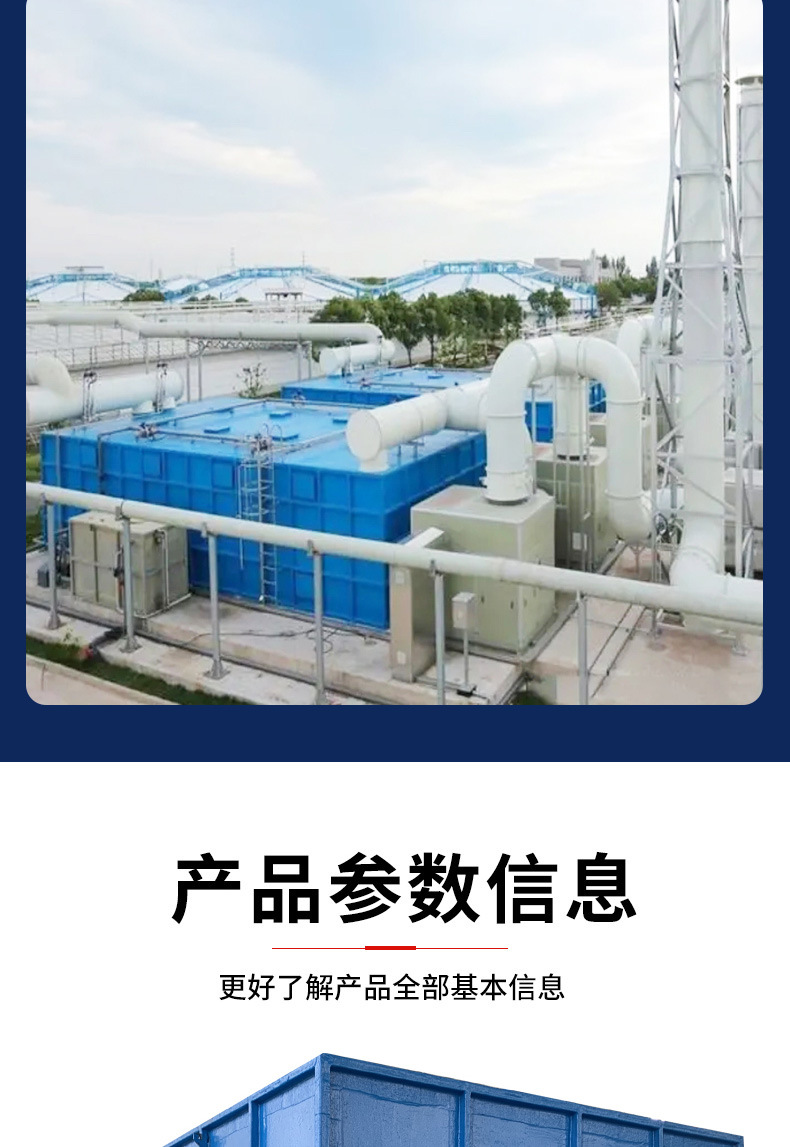 ҵˮ豸˳ز