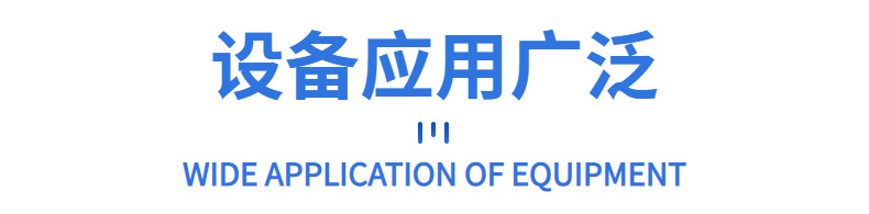 RO͸ˮ豸 ʳƷˮ