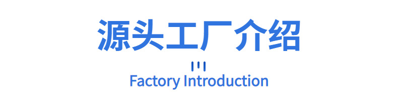 RO͸ˮ豸 ʳƷˮ