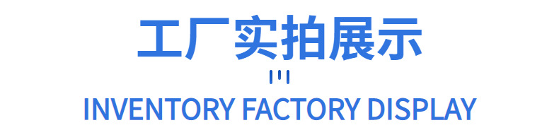 RO͸ˮ豸 ʳƷˮ