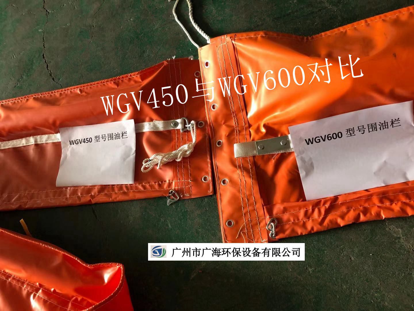 WGV600-450.jpg
