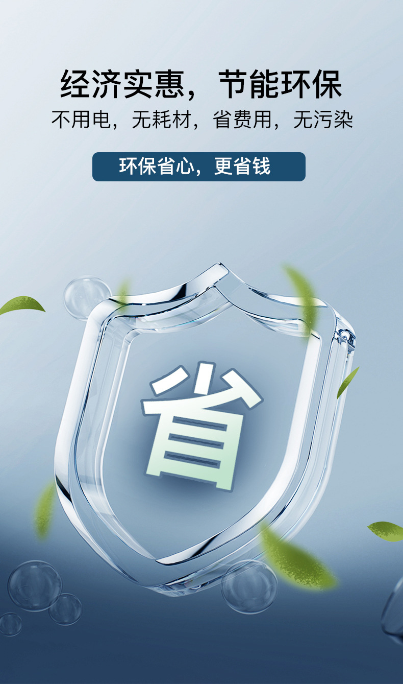 ͳˮ Ч͸ˮ ֬մ豸