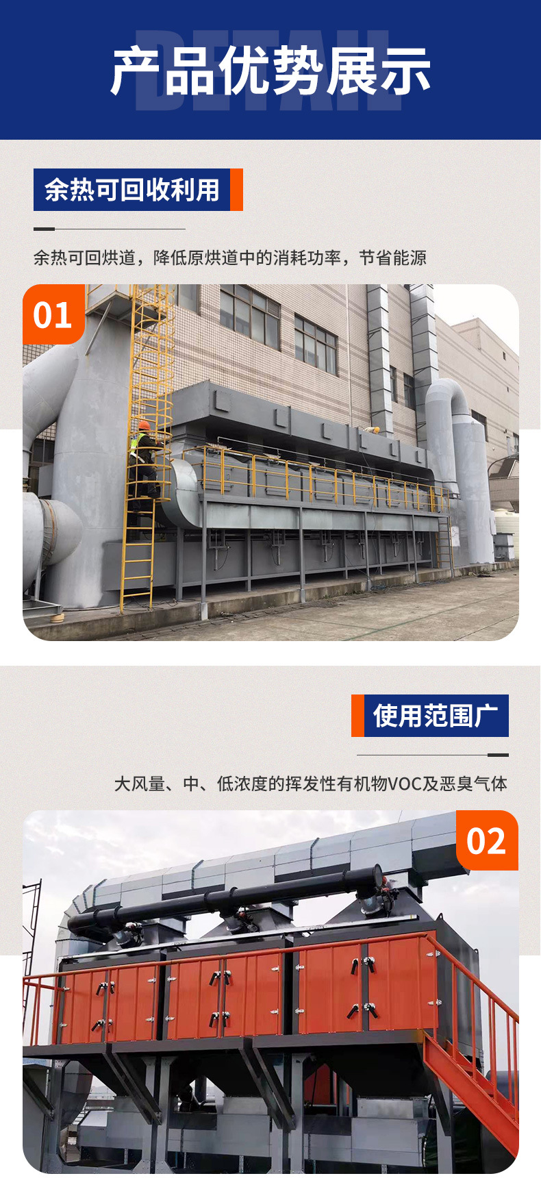 RCO߻ȼ豸
