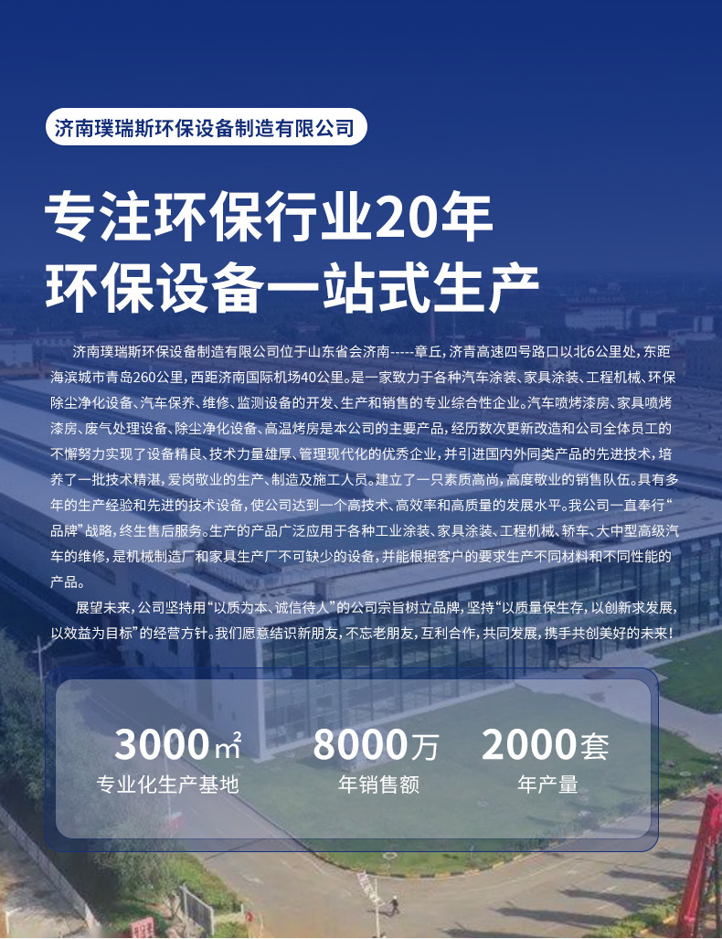 RCO߻ȼ豸