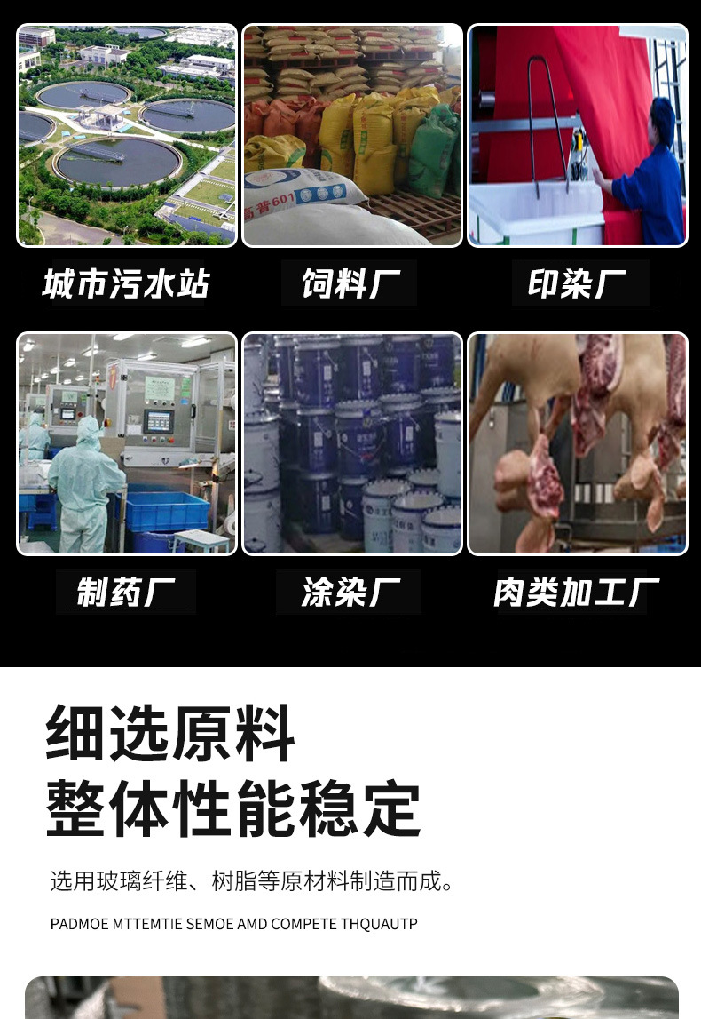  ҵˮ豸˳ز