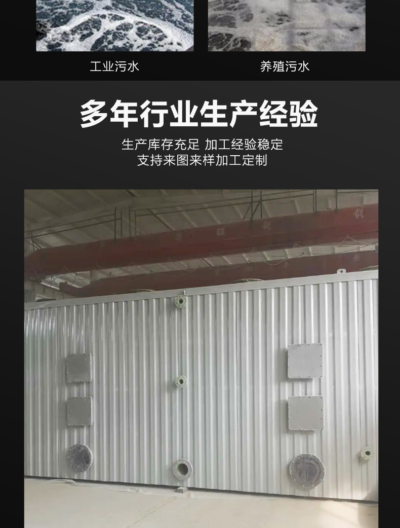ҶƲ˳ط豸ˮ豸