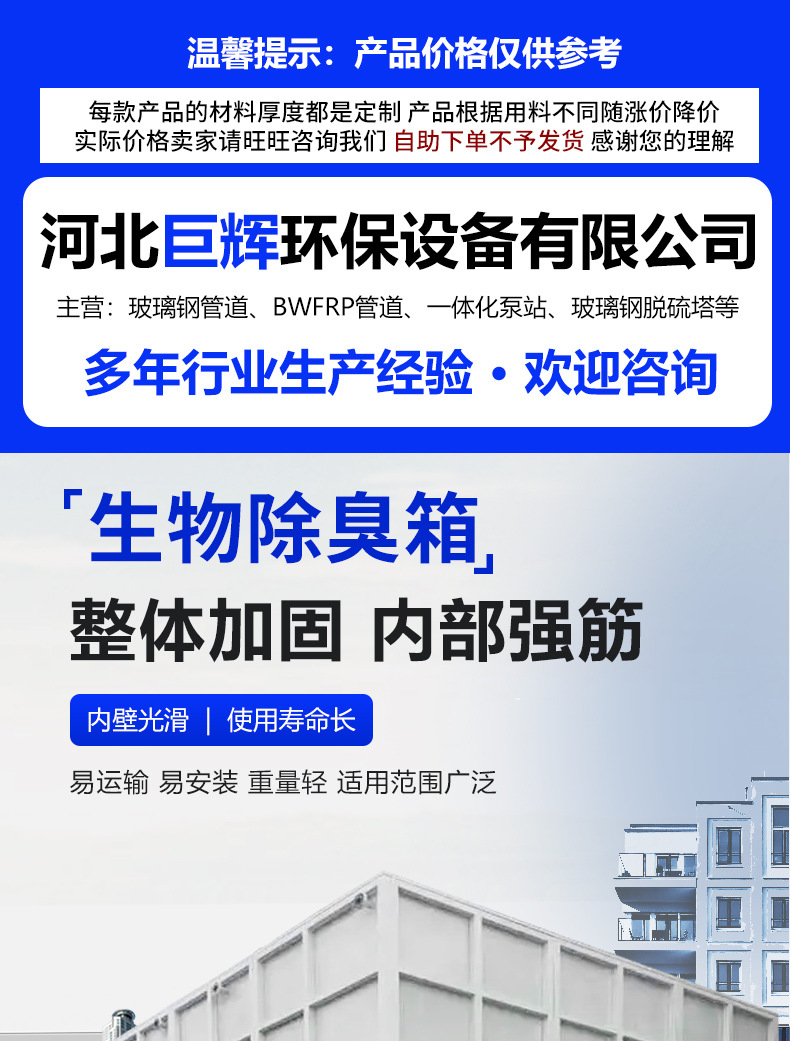 ҶƲ˳ط豸ˮ豸