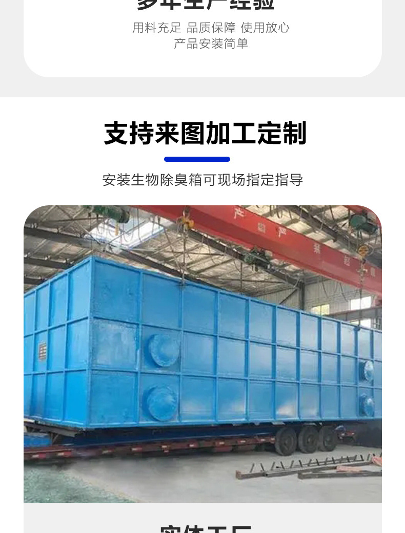 ҶƲ˳ط豸ˮ豸