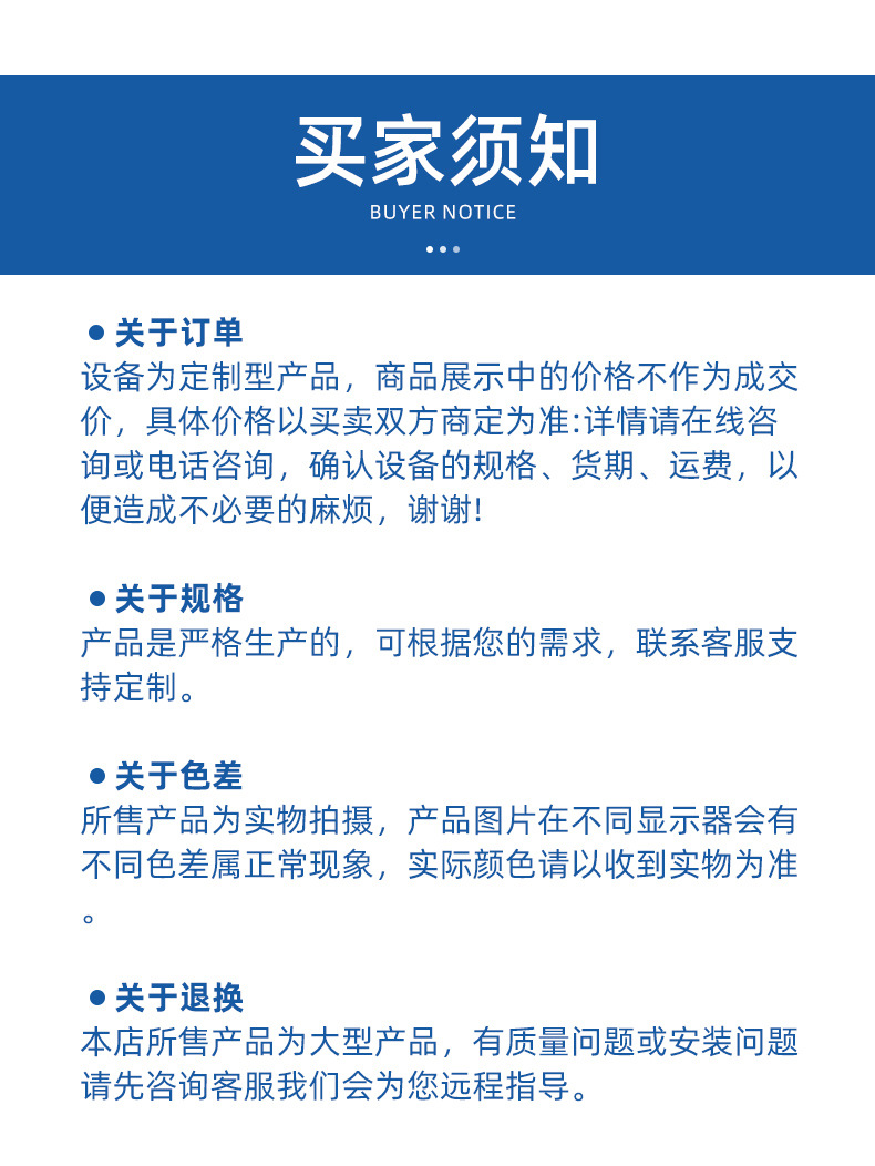 ȵ糧ȼRTO豸