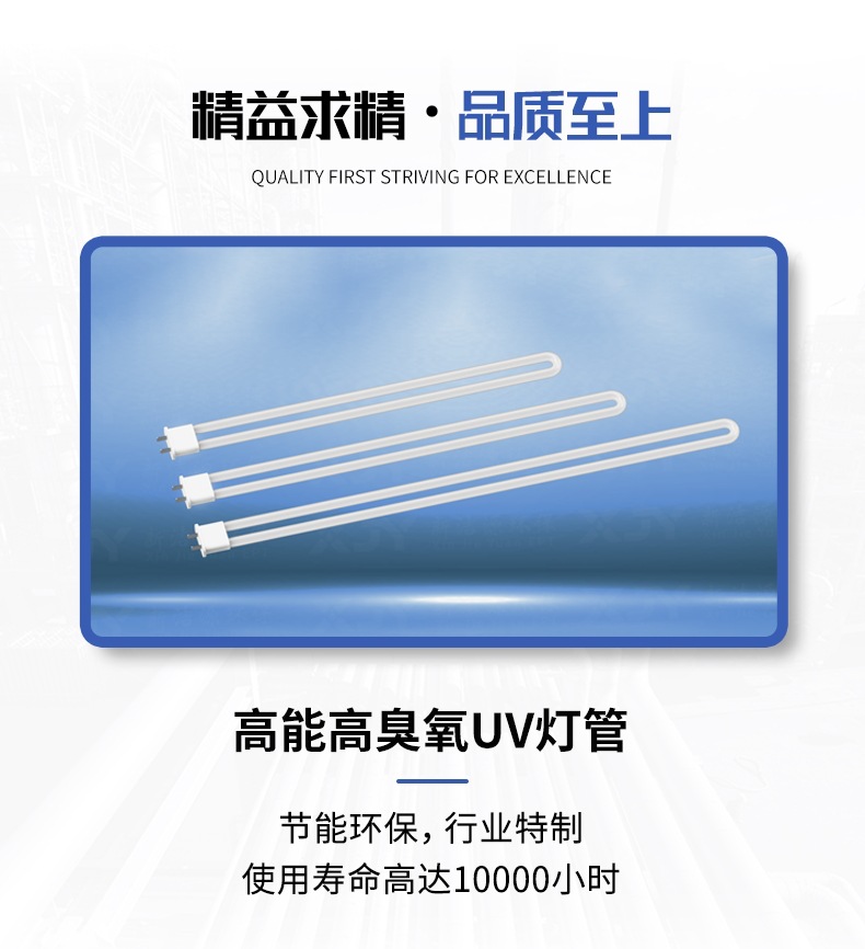 UV豸 ֳˮվ豸