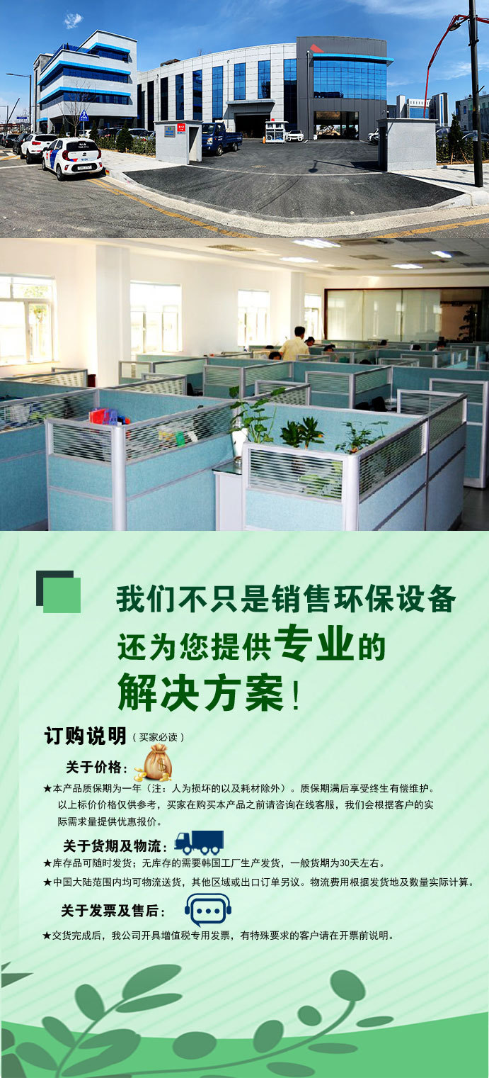 DSN_09