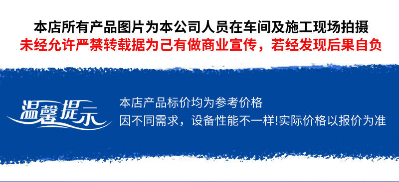 һ廯ˮ豸_01.jpg