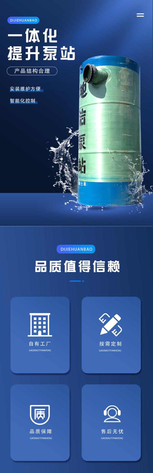 һ廯ԤƱվ ˮվˮ豸 Ӯvwin豸