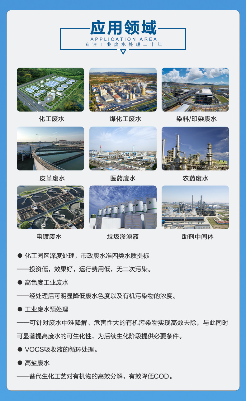 10߻豸_04.jpg