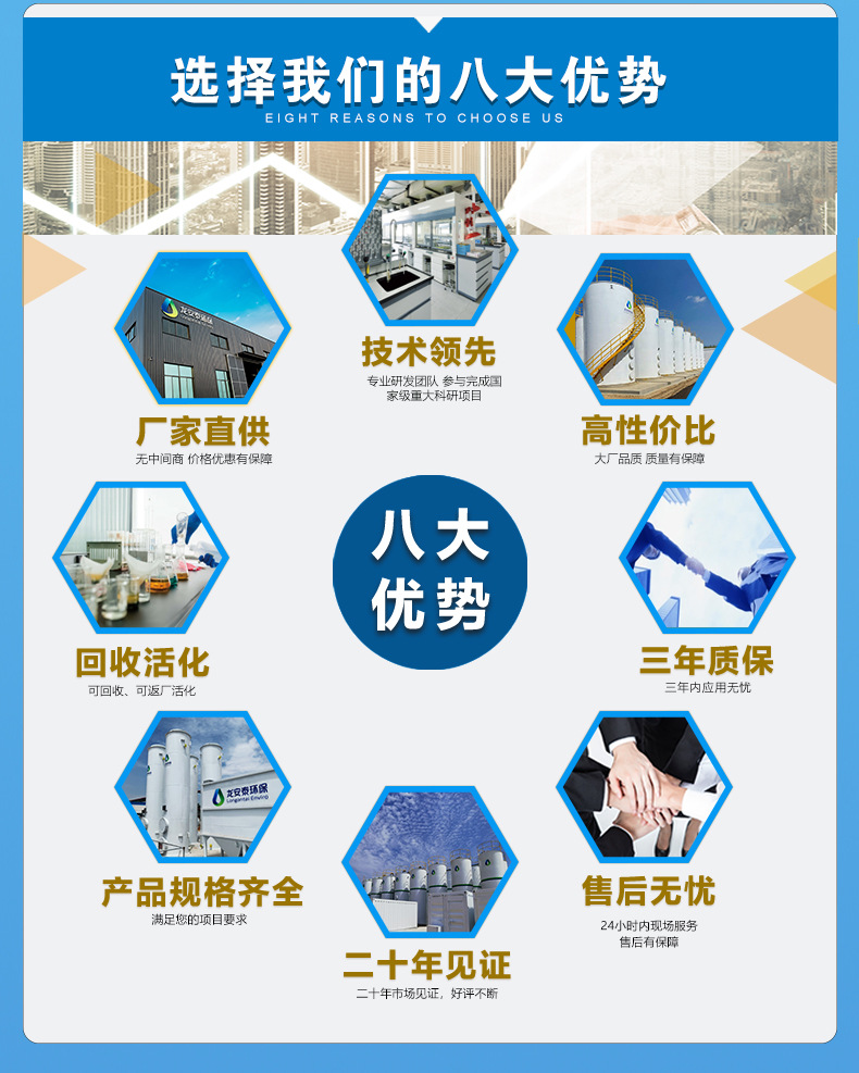 10߻豸_02.jpg