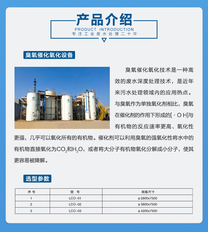 10߻豸_03.jpg
